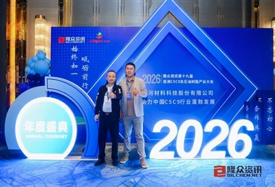 Saineolas Taispeántais Cheimiceach Zibo Zhengde Ag Comhdháil Tionscal 2026 Ái...
